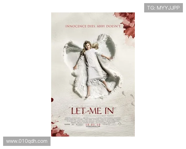 LetMeIn:不仅仅是一扇门,更是一次心门的回响